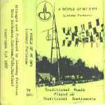 lind1.jpg - 7Kb